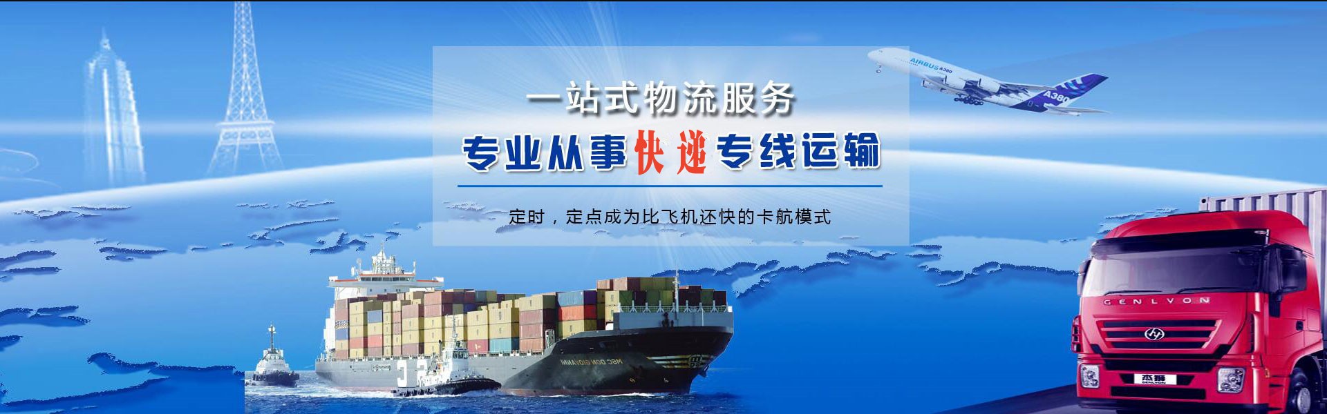 恒山到丹麦物流公司-恒山至丹麦物流专线-恒山空运到丹麦-优时通物流有限公司