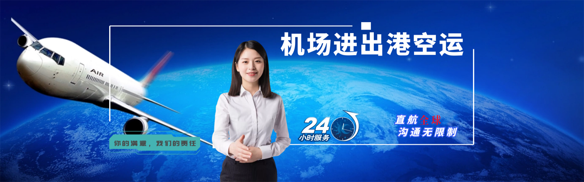 恒山到丹麦物流公司-恒山至丹麦物流专线-恒山空运到丹麦-优时通物流有限公司