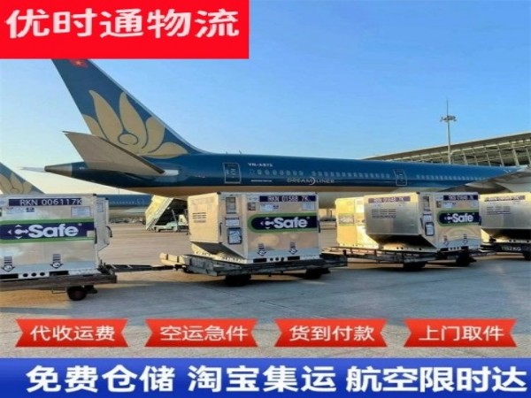 恒山到丹麦空运加急专线